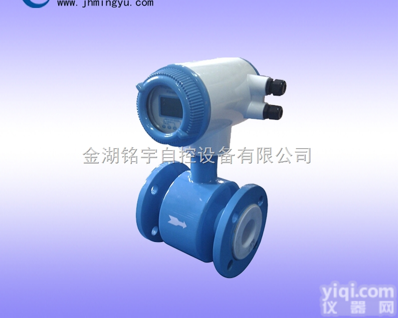 MY-LDK<em>矿浆</em><em>流量计</em>-铭宇<em>厂家</em>供应