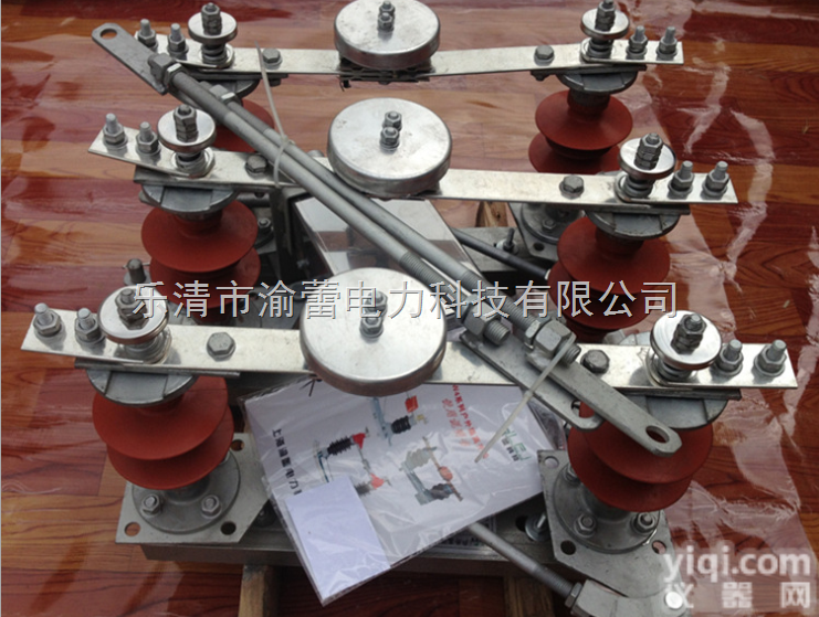 渝蕾精品户外<em>高压</em><em>隔离开关</em>HGW4-15/硅橡胶<em>高压</em><em>隔离开关</em>产品