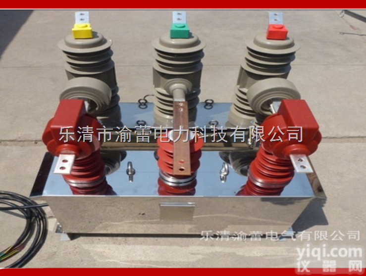 户外高压新款真空<em>断路器</em>预付费<em>计量箱</em>组合智能 <em>断路器</em>JLSZK-12