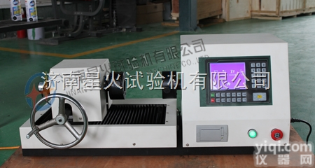 XHNZ-S200Nm  <em>弹簧钢</em>扭矩检测设备价格，圆钢抗扭强度<em>试验机</em>厂家，<em>弹簧钢</em>扭转断裂<em>试验机</em>