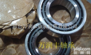 LYC7024 ACT/P4  六类LYC7024 ACT/P4角接触球轴承<em>汽车轴承</em>