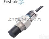 <em>菲尔斯</em>特FST800-301  <em>菲尔斯</em>特FST800-301投入式液位型压力变送器