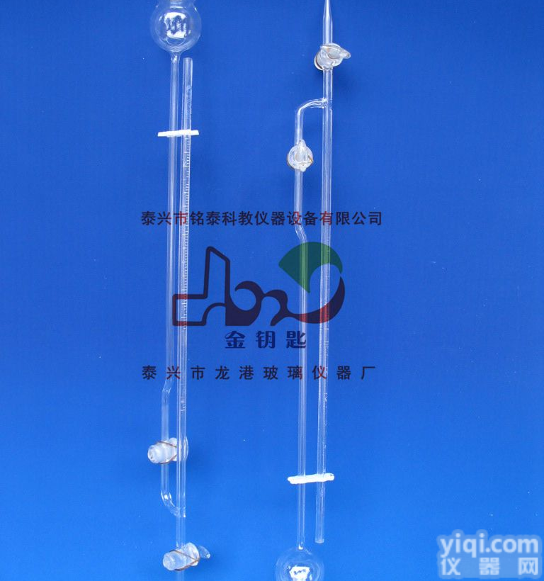 厂家<em>直销</em><em>金钥匙</em>Pai A级 3ml夹式微量<em>滴定管</em> <em>滴定管</em>生产厂家