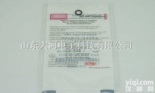 EZD_X  <em>哈希</em>COD O型圈 <em>消解</em>管垫圈