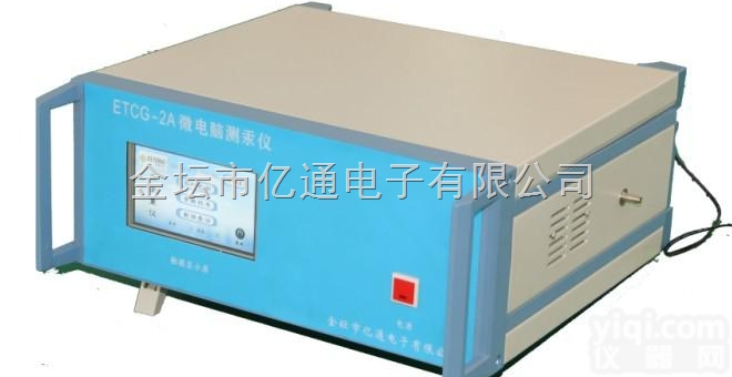 ETCG-2A  <em>微电脑</em>冷<em>原子</em>吸收<em>测汞仪</em>