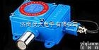 RBT-<em>6000</em>-F/B  RBT-<em>6000</em>-F，乙炔泄漏<em>报警器</em>，乙炔<em>报警器</em>，乙炔浓度<em>报警器</em>