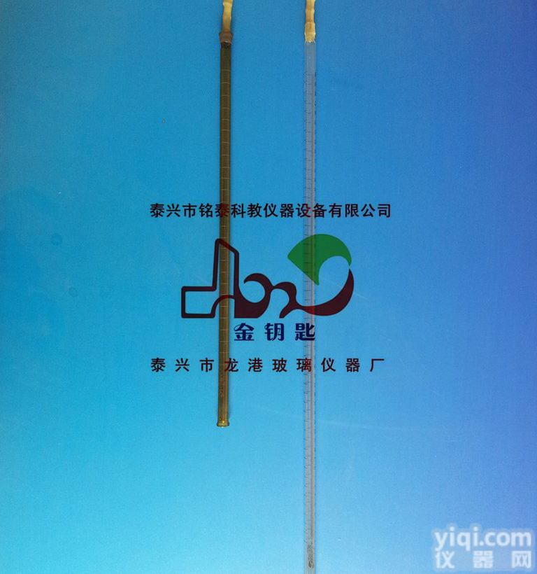 厂家直销 A级 <em>白色</em> 棕色 50ml 碱式<em>滴定管</em> <em>滴定管</em>生产厂家