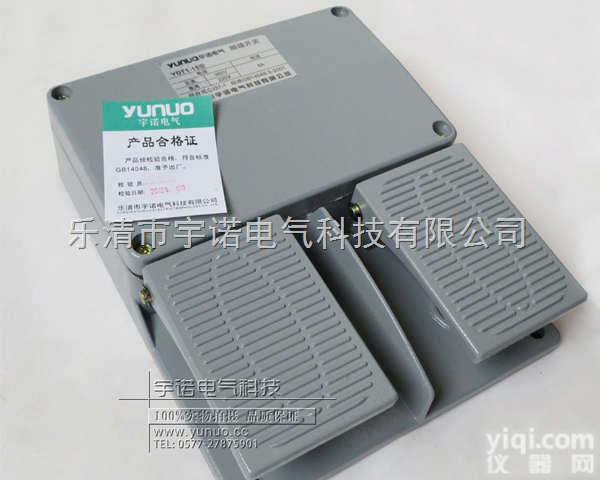YDT1-15<em>脚踏</em>开关  YDT1-15双联无<em>护罩</em><em>脚踏</em>开关,双踏控制器