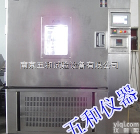 <em>SN-900</em>  <em>SN-900</em>氙弧灯水冷氙灯老化试验箱