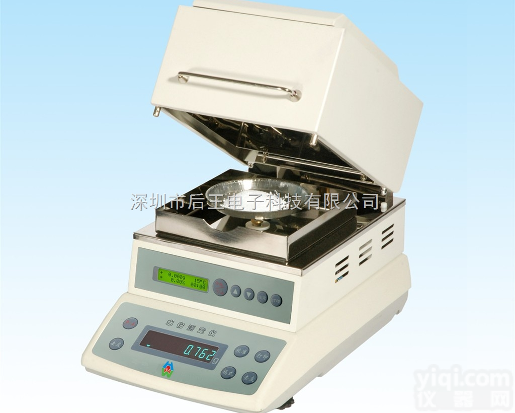 SFY20A  棉丝<em>水分</em>测定仪，棉丝<em>水分</em><em>含水率</em>检测仪