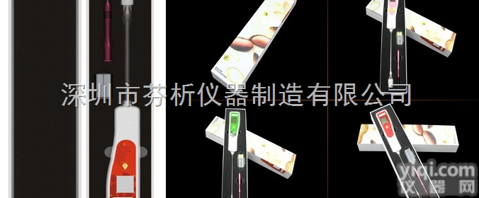 CSY系列快速<em>煎炸油</em>质量<em>检测仪</em>