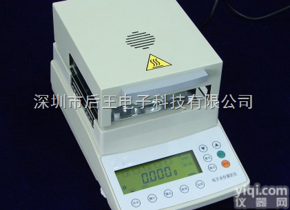 SF-60  检测<em>饲料</em><em>水分</em> <em>饲料</em>含水率检测，<em>饲料</em><em>水分</em>检测仪