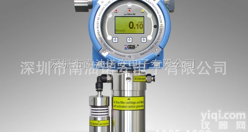 乙醛有机<em>挥发</em>物<em>探测器</em>PIDScan800