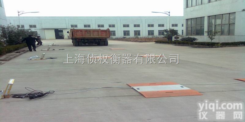 SCS  上海金山区便携式<em>汽车衡</em>，上海<em>闵行</em>区便携式<em>汽车衡</em>