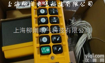 F21-4S双速无线遥控器<em>发报机</em>