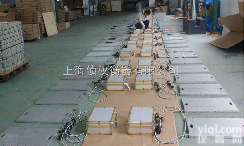 SCS  上海普陀区便携式<em>汽车衡</em>，上海<em>长宁区</em>便携式<em>汽车衡</em>