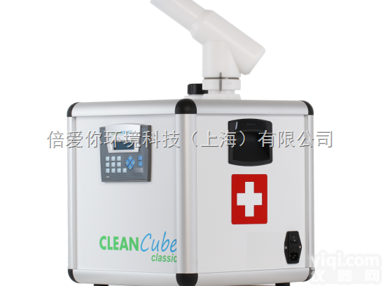 CLEANCube classi  <em>过氧化氢消毒器</em>
