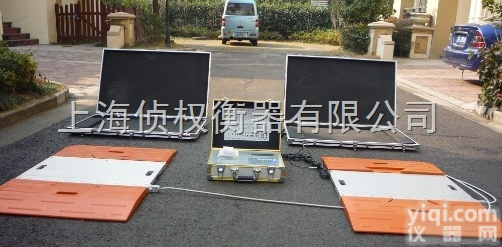 SCS  上海嘉定区便携式<em>汽车衡</em>，上海<em>青浦</em>区便携式<em>汽车衡</em>