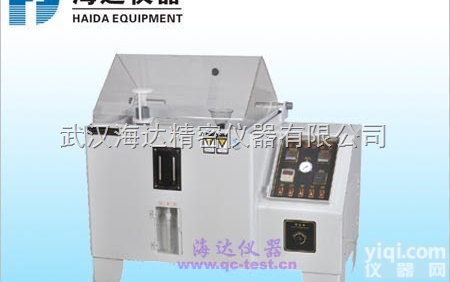 HD-60A-1  腐蚀试验<em>耐腐蚀</em>试验箱<em>耐腐蚀</em>测试仪盐雾<em>耐腐蚀</em>实验箱