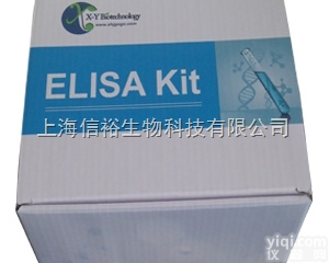 大鼠<em>乙醛</em><em>脱氢</em>酶（ALDH）检测<em>试剂盒</em>