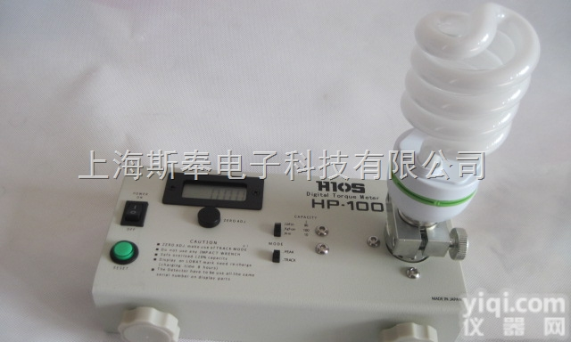 专业生产HP-100<em>灯头</em><em>扭力</em>测试仪，<em>灯头</em><em>扭矩</em>测试仪
