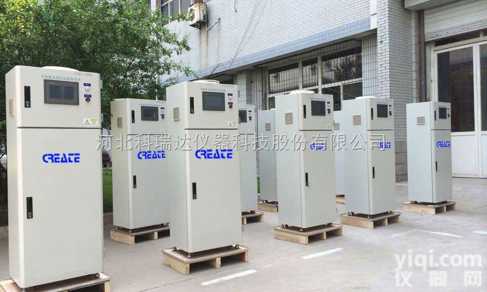 DCS-8600  水源地 河流断面水质监测站用在线水质<em>监测仪</em><em>CREATEC</em>