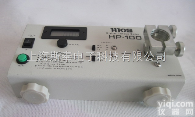 数显灯泡扭力测试仪，数字式<em>灯头</em>扭力测试仪，带可调试<em>夹具</em>