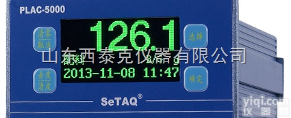 称重<em>控制仪表</em>、配料称重仪表-西<em>泰克</em>