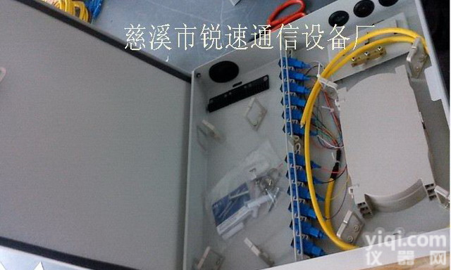 <em>24芯光纤分配箱</em>
