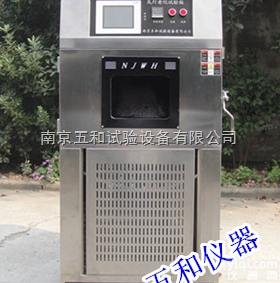 【耐候环境试验设备厂家】SN--66T台式氙灯老化试验箱