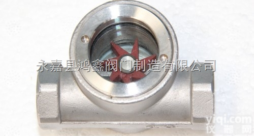 SG-YL-12  <em>叶轮式</em>水流<em>视镜</em>