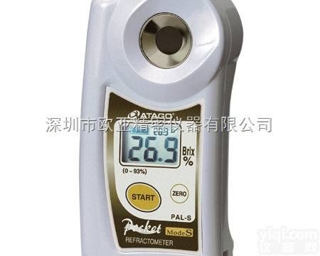 Nacl<em>盐度计</em>  日本爱拓ATAGO PAL-05S <em>袖珍</em>式<em>盐度计</em>