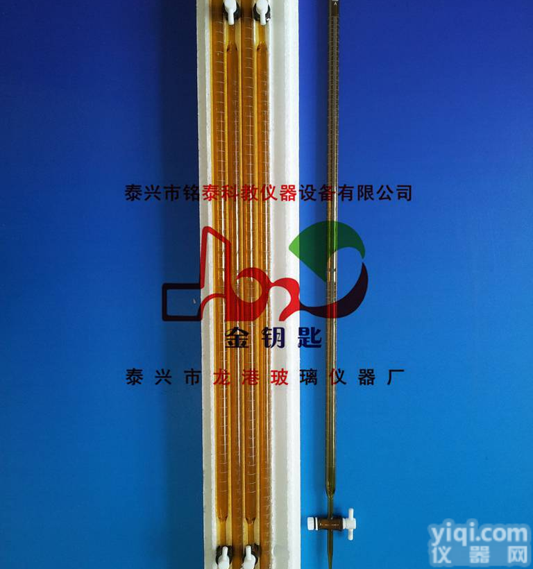 厂家直销 A级 10ml棕色聚<em>四氟</em>滴定管 <em>定制</em>包检A级具<em>四氟</em>塞滴定管