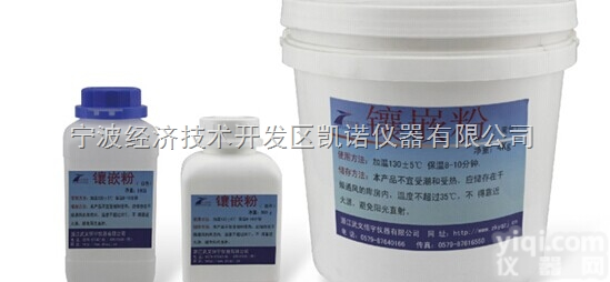 <em>金相</em>热<em>镶嵌</em>料