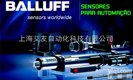BES 516-375-E4-C-03  <em>德国</em>巴<em>鲁夫</em>BALLUFF<em>开关</em> 传感器