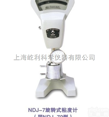 NDJ-7  旋转<em>粘度计</em>（旧NDJ-<em>79</em>） <em>粘度计</em>