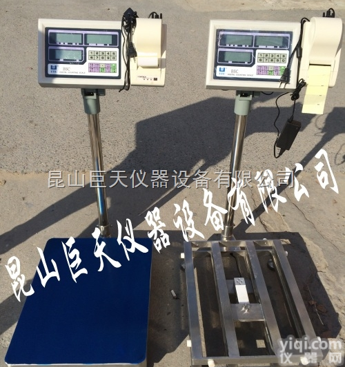 BSWC  电子条码<em>打印</em>秤*标签<em>打印</em><em>电子秤</em>*热敏标签<em>打印</em><em>电子秤</em>