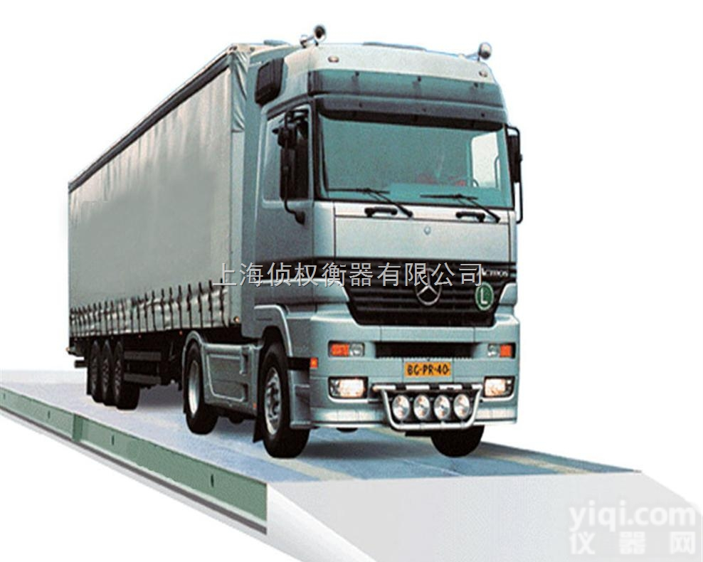 SCS  <em>高精度</em>80吨地磅/<em>高精度</em>80吨地磅<em>厂家</em>直销