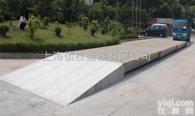 SCS  <em>120吨地磅价格</em>/<em>120吨地磅</em>规格/<em>120吨地磅</em>直销价格