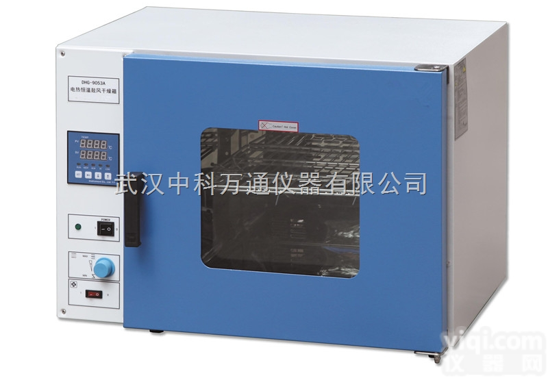 DHG-9070  <em>武汉</em>台式电热恒温鼓风<em>干燥箱</em>，<em>武汉</em>台式电热恒温鼓风<em>烘箱</em>
