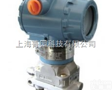 <em>3051CD</em>  <em>罗斯蒙特</em><em>3051CD</em>压力变送器