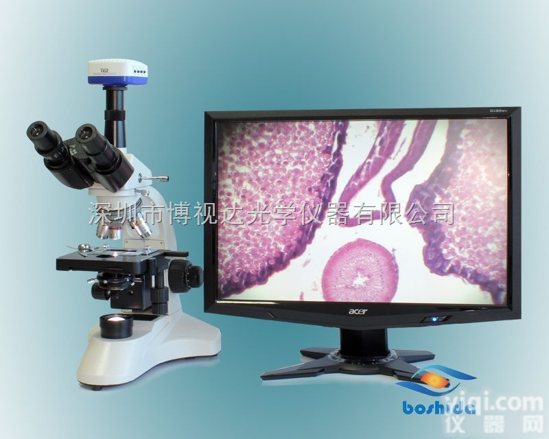 深圳<em>生物</em><em>显微镜</em>PH-50  细胞<em>生物</em><em>显微镜</em>|医院<em>显微镜</em>|双目<em>生物</em><em>显微镜</em>|<em>生物</em><em>显微镜</em>厂家
