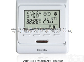 <em>温控器</em>|【海威茨】<em>供应</em>液晶按键<em>温控器</em>|触控式<em>温控器</em>|电子式<em>温控器</em>