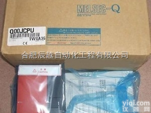 销售合肥<em>三菱</em>Q模块<em>Q06HCPU</em>