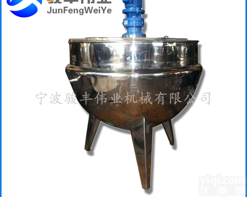 500L  <em>不锈钢</em>立式<em>夹层</em>锅 蒸汽<em>夹层</em>锅 电加热<em>夹层</em>锅 <em>不锈钢</em>搅拌<em>夹层</em>锅