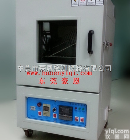 <em>电池</em><em>高温</em>热<em>冲击</em>试验箱