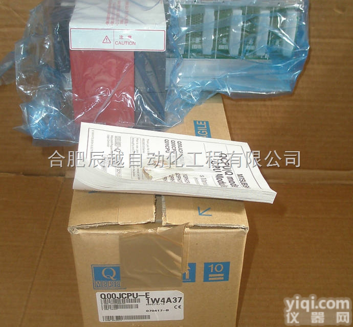 合肥经销商Q系列<em>PLC</em><em>三菱</em>Q、<em>FX3U</em>、2N、1N、1S/Q612B