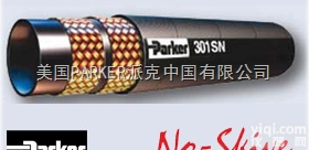 原装专卖Parker<em>派克</em>301SN<em>中压</em>软管