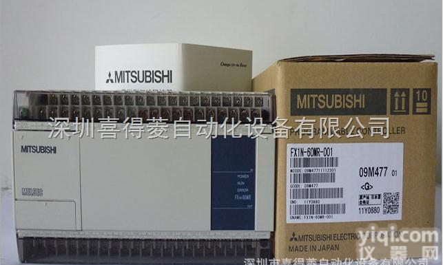 FX1N-60MR-<em>001</em>  <em>三菱</em><em>PLC</em> FX1N-60MR-<em>001</em>可编程控制器