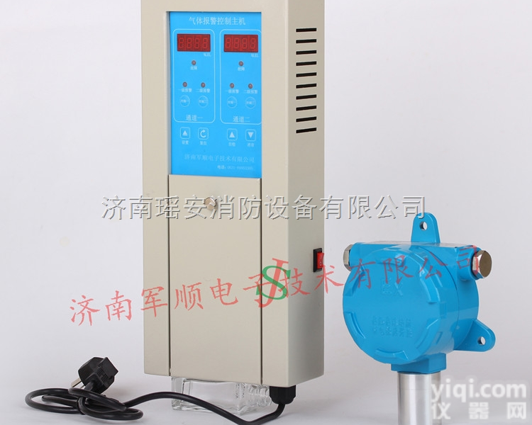 JS-GA600  一氧化碳泄漏报警器|报警器<em>生产厂家</em>|报警器<em>供应商</em>